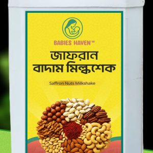 জাফরান বাদাম মিল্কশেক